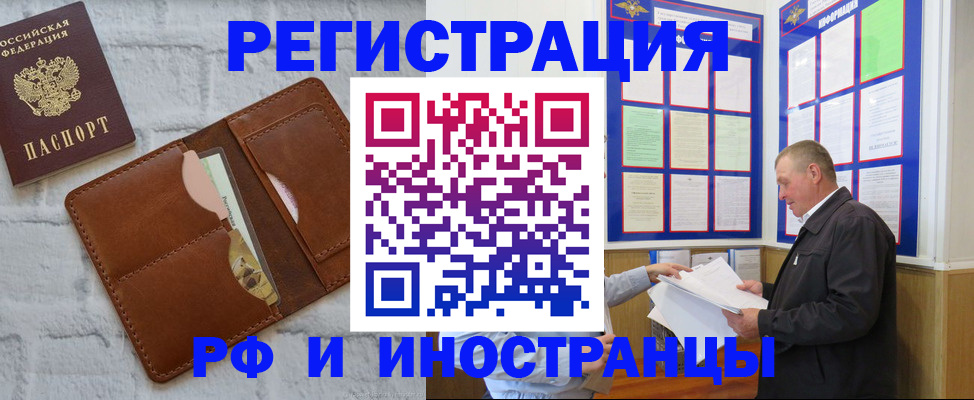 найти адрес прописки в Московской области