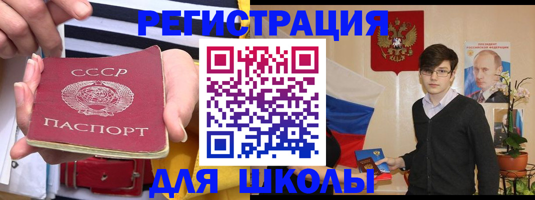 пропишу в квартире в Московской области