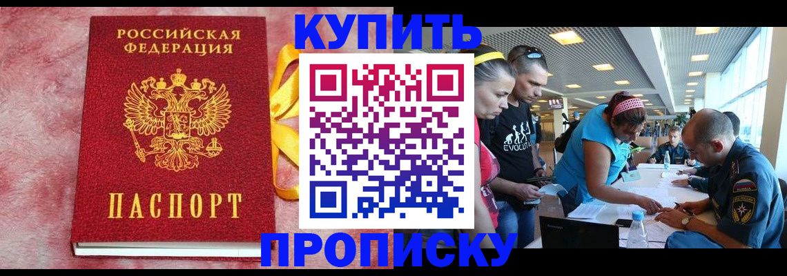 форма 3 в Московской области